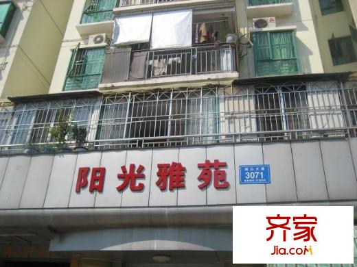 阳光雅苑外景图小区相关图_5