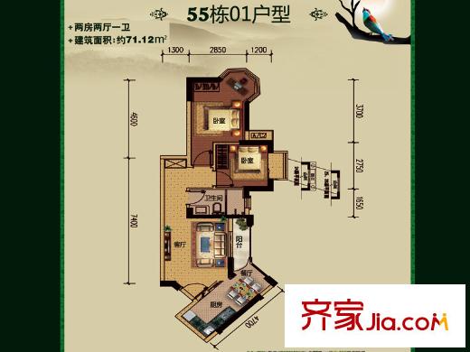 中惠香樟綠洲戶型圖55棟01戶型 2室2廳1衛(wèi)1廚