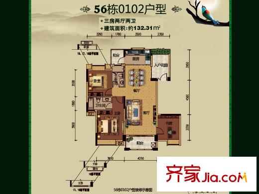 中惠香樟綠洲戶型圖56棟0102戶型 3室2廳2衛(wèi)1廚