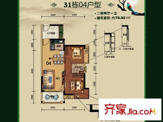 中惠香樟綠洲戶型圖31棟04戶型 2室2廳1衛(wèi)1廚