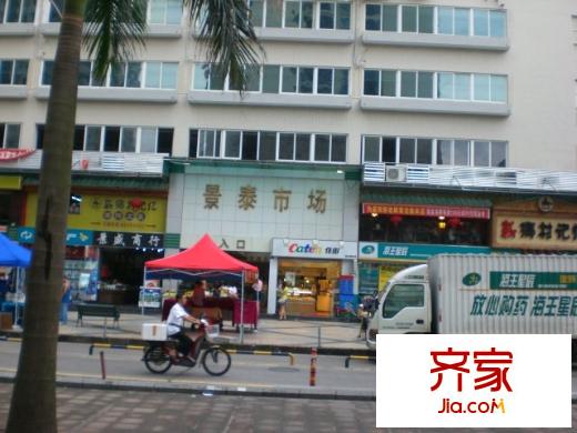 景田北小區(qū)外景圖小區(qū)相關圖_4