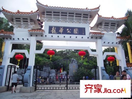 品澤軒配套圖龍華公園
