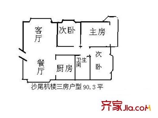 沙尾機(jī)樓 3室 戶(hù)型圖