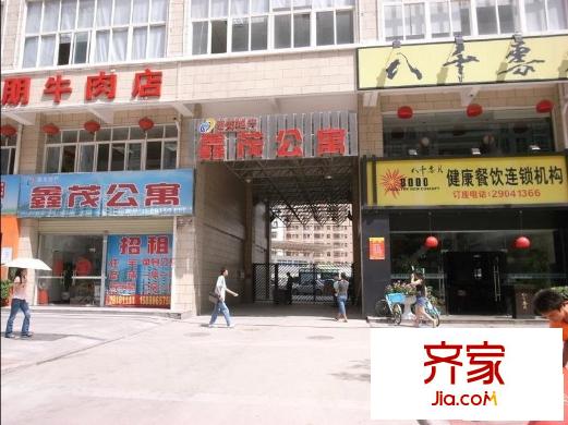 鑫茂公寓外景圖小區(qū)相關(guān)圖_11