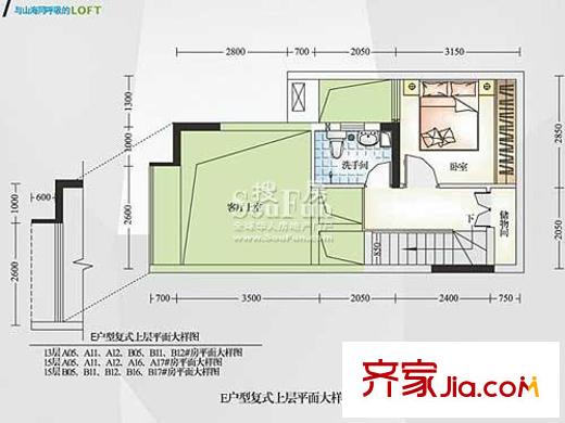麓港国际公寓户型图E户型上 1室1厅
