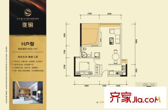 深圳 华龙新村 户型图
