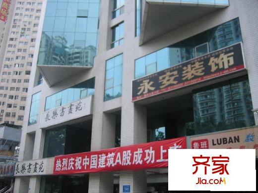 魯班大廈外景圖小區(qū)相關(guān)圖_8