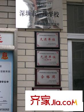 御府名筑配套图兴泰实验学校
