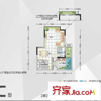 麓港国际公寓户型图C户型下 2室2厅