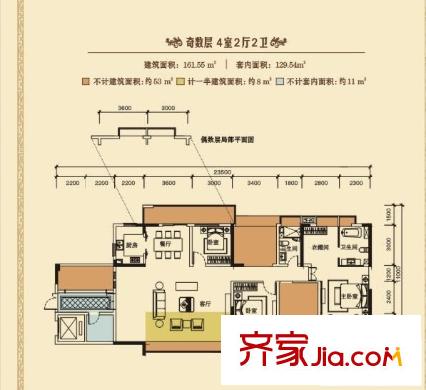 益田假日广场 4室 户型图