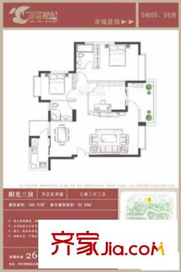 滨福庭园户型图3室2厅2卫1厨