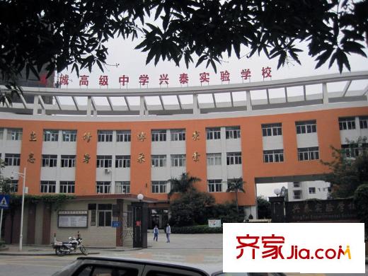 御府名筑配套图兴泰实验学校