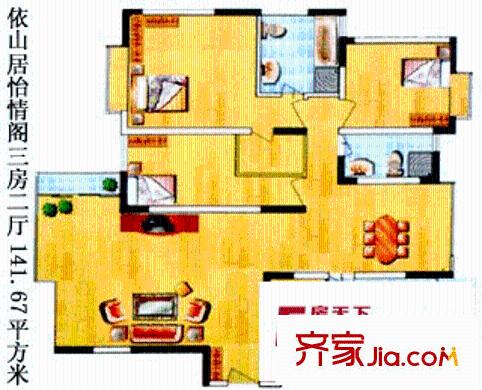 依山居 戶(hù)型圖4