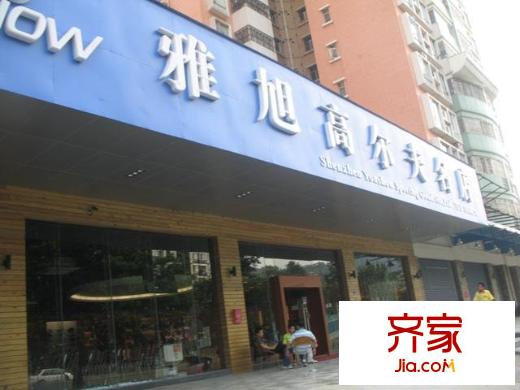 特發(fā)小區(qū)外景圖  