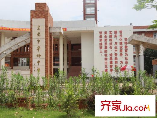 保利百合花園配套圖小區(qū)正對(duì)門華僑中學(xué)