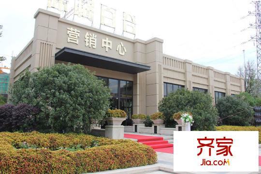保利百合花園實景圖營銷中心（2015-3-1）