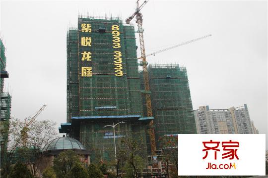 全盛紫悦龙庭(2015-3-12)