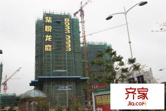 全盛紫悦龙庭(2015-3-12)