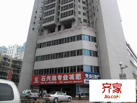 海王大厦外景图