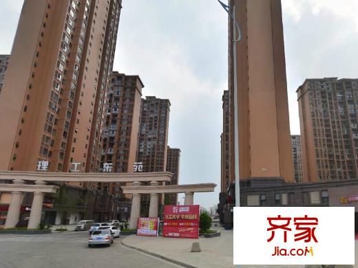理工東苑外景圖