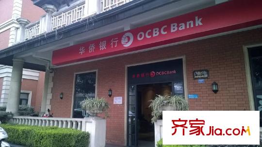 上海花園配套圖華僑銀行