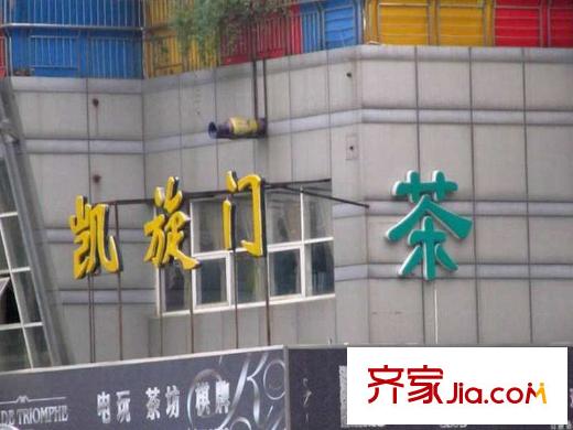 首信首御配套圖周邊配套