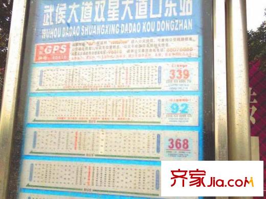 首信首御配套圖周邊配套