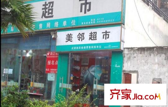城南優(yōu)品道廣場配套圖周邊超市