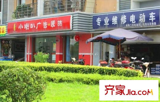 城南優(yōu)品道廣場配套圖周邊商家