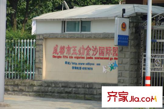建發(fā)金沙里配套圖周邊成都五幼