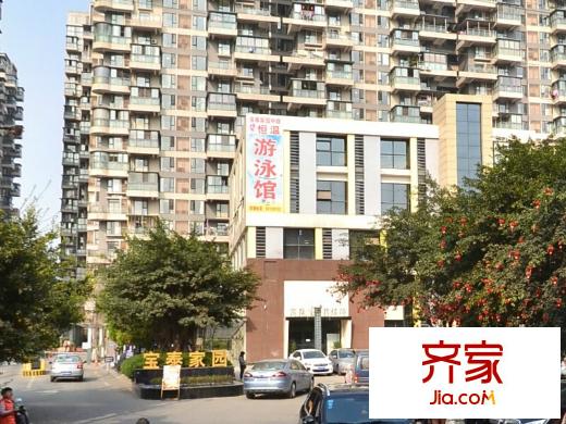 寶泰家園外景圖