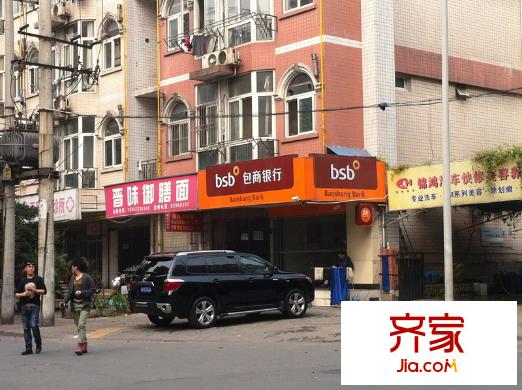 碧云天外景圖