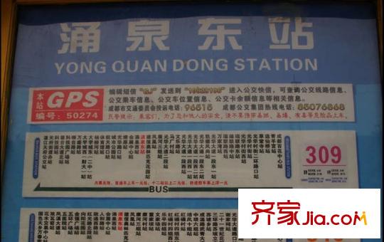 大華水映島配套圖項目周邊公交站