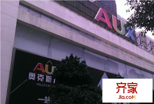 奧克斯廣場外景圖