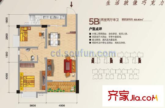 鴻閣一號(hào)戶型圖5B型 2室2廳1衛(wèi)1廚