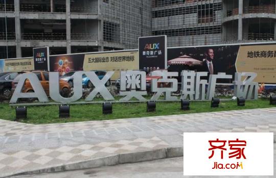 奧克斯廣場(chǎng)外景圖
