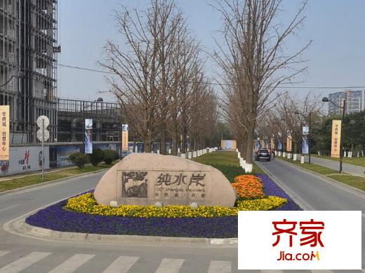 華僑城純水岸外景圖
