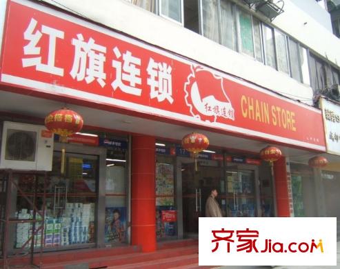 中海名城配套圖周邊紅旗超市