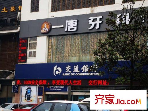 中海金沙府配套圖周邊38