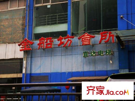 中海金沙府配套圖周邊26