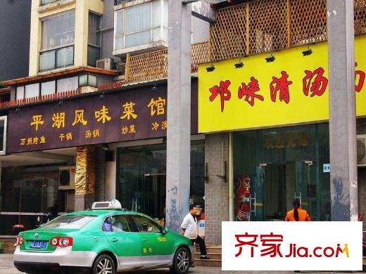 中海金沙府配套圖周邊27