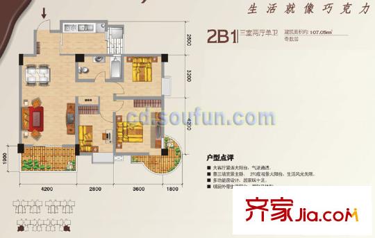 鴻閣一號(hào)戶型圖2B1型 3室2廳1衛(wèi)1廚
