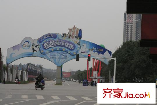遠(yuǎn)大中央公園極地海洋世界