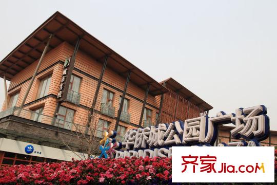華僑城純水岸配套圖周邊商業(yè)區(qū)建筑
