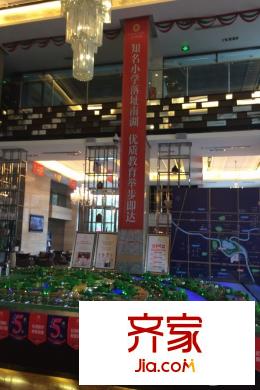 遠(yuǎn)大中央公園項(xiàng)目（2015.3）