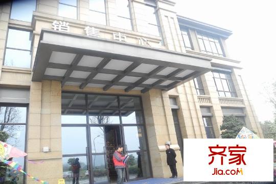 遠(yuǎn)大中央公園售樓處（2015.3）
