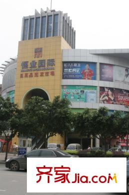 龍湖北城天街配套圖附近的恒業(yè)國際日用品批發(fā)市場