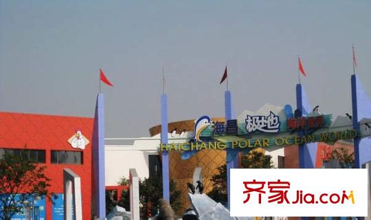 萬科海悅匯城配套圖周邊配套極地海洋世界9