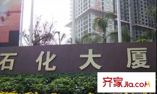 萬科海悅匯城配套圖周邊配套石化大廈