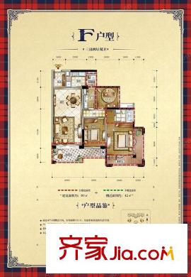 中德英伦联邦a区 3室 户型图